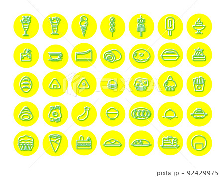 レリーフ風食べ物アイコンセット（黄緑） 92429975