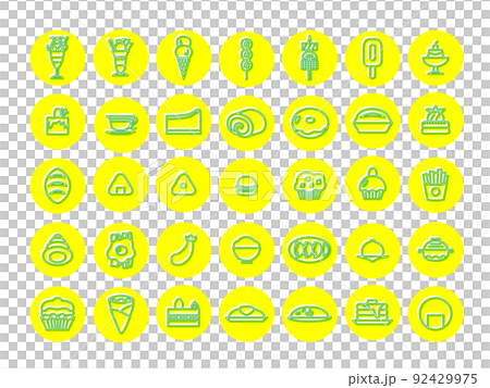 レリーフ風食べ物アイコンセット（黄緑） 92429975