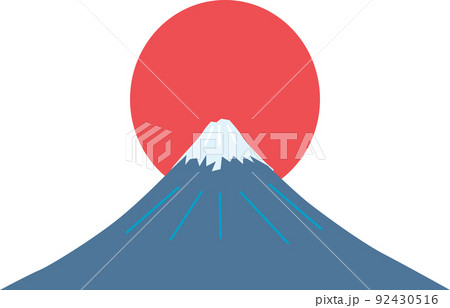 美しい富士山と太陽のイラスト素材 92430516