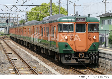 113系C10編成　手原　2016年5月14日撮影 92430795