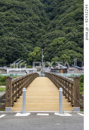 黒瀬川にかかる真光寺橋 92432244