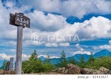 （長野県）入笠山　山頂標識と富士山 92432627