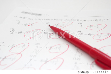 算数のテスト 92433317