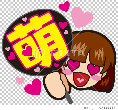 Fans with idol fans (Moe / Semi-long) Fans with idol fans (Moe / Semi-long) 92435541