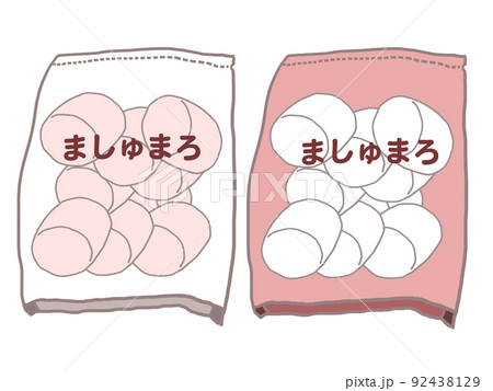 袋詰めにされて売っているマシュマロのイラスト(文字あり) 袋詰めにされて売っているマシュマロのイラスト(文字あり) 92438129