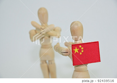 反中イメージ 反中イメージ 92439516