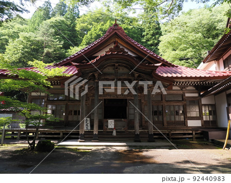 群馬・迦葉山 迦葉山龍華院弥勒護国寺 本堂 群馬・迦葉山 迦葉山龍華院弥勒護国寺 本堂 92440983