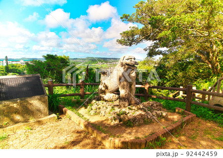 富盛の石彫大獅子 92442459