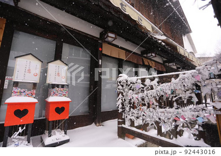 冬の草津温泉の恋みくじと雪 冬の草津温泉の恋みくじと雪 92443016