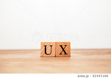 ユーザーエクスペリエンス。UX。木製のブロックに描かれているUXの文字。木製のテーブルの背景。 ユーザーエクスペリエンス。UX。木製のブロックに描かれているUXの文字。木製のテーブルの背景。 92445166