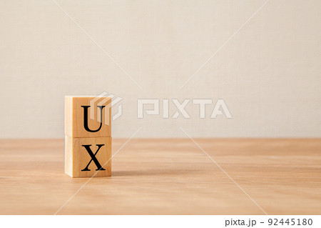 ユーザーエクスペリエンス。UX。木製のブロックに描かれているUXの文字。木製のテーブルの背景。 ユーザーエクスペリエンス。UX。木製のブロックに描かれているUXの文字。木製のテーブルの背景。 92445180