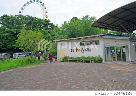 北九州市にある自然環境豊かな到津の森公園北ゲート 92446139