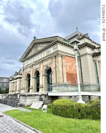 京都国立博物館をめぐる旅 京都国立博物館をめぐる旅 92448051