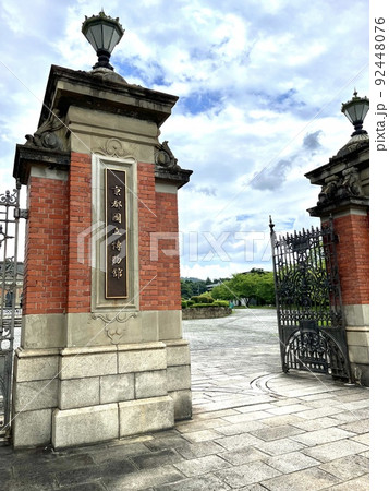 京都国立博物館をめぐる旅 92448076