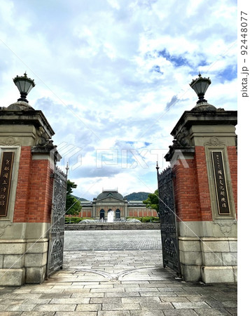 京都国立博物館をめぐる旅 92448077