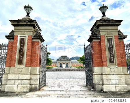 京都国立博物館をめぐる旅 92448081