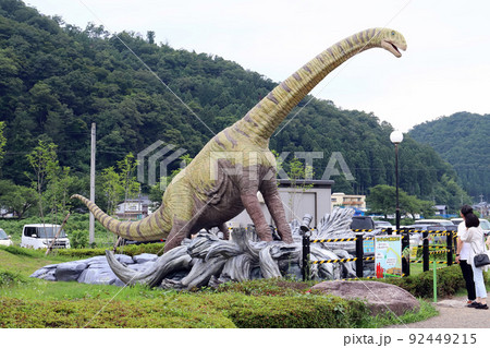 南条SA ぷらっとパークの恐竜（福井県 南越前町） 92449215
