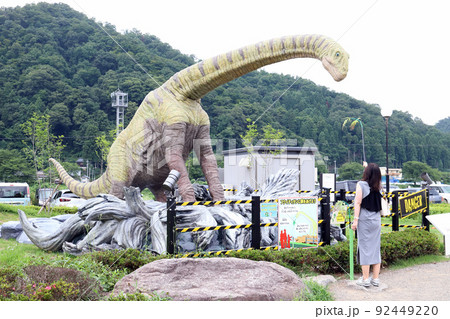南条SA ぷらっとパークの首が動く恐竜（福井県 南越前町） 92449220