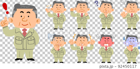 Middle-aged man in work clothes_whole body_9 different facial expressions and poses 92450117