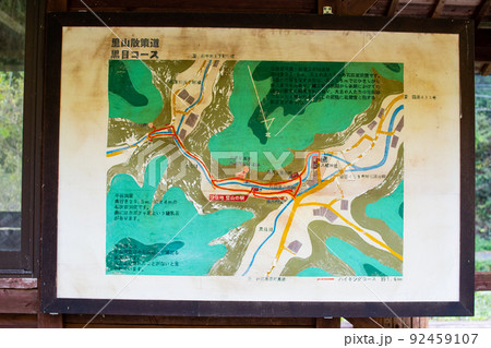 岩屋堂洞窟・岩屋堂岩陰遺跡 岩屋堂洞窟・岩屋堂岩陰遺跡 92459107