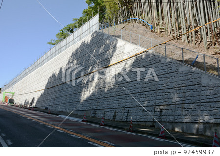 擁壁補強工事現場 92459937