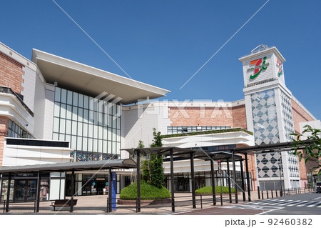 セブンパーク アリオ柏＜千葉県柏市＞ 92460382