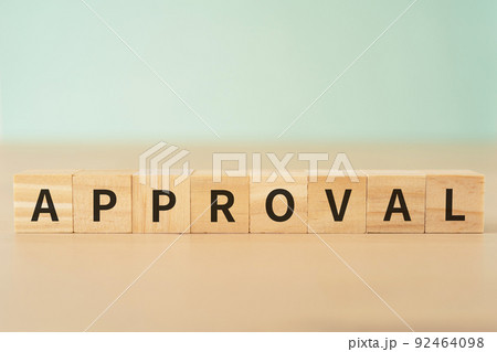 承認・容認のイメージ｜「APPROVAL」と書かれたブロック 92464098