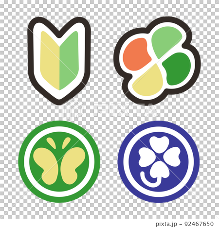 Car mark set 92467650