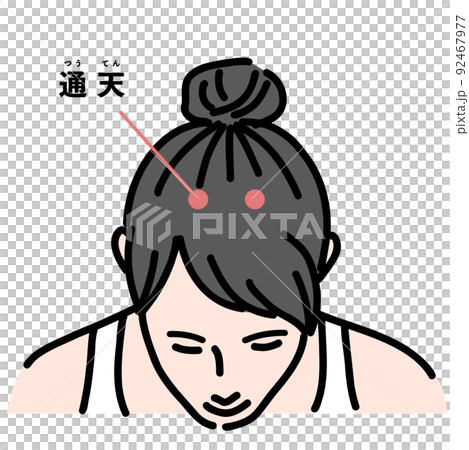 通天を示している女性の首上 92467977