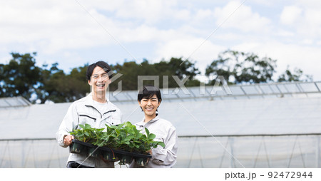 農業 92472944