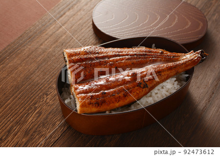 うなぎ弁当 うなぎ弁当 92473612
