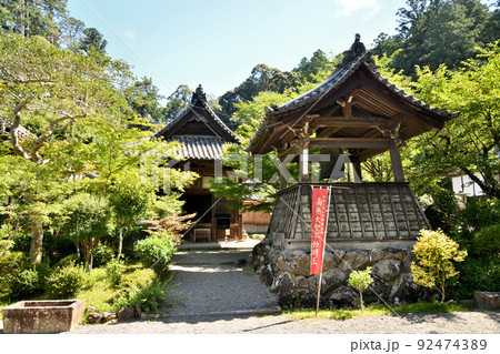 丹生大師[女人高野丹生山「神宮寺成就院」](護摩堂)　【三重県多気郡多気町】 92474389