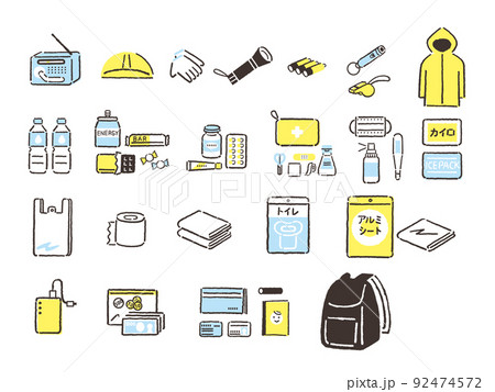防災グッズ アイコン 素材 セット 防災グッズ アイコン 素材 セット 92474572