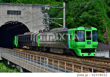 ここあ 1993 Nissan 300zx ck2ココアブロンズメタリックQuart