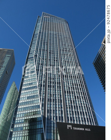 虎ノ門ヒルズ（森タワー） 92478675