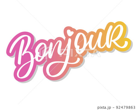 Bonjour Paris Phrase Vector Lettering Calligraphy Brush Chalkboard Bonjour Paris Phrase Vector Lettering Calligraphy Brush Chalkboard 92479863