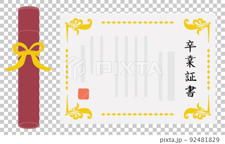 卒業証書のイラスト 92481829