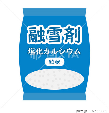 融雪剤のイラスト 92483552