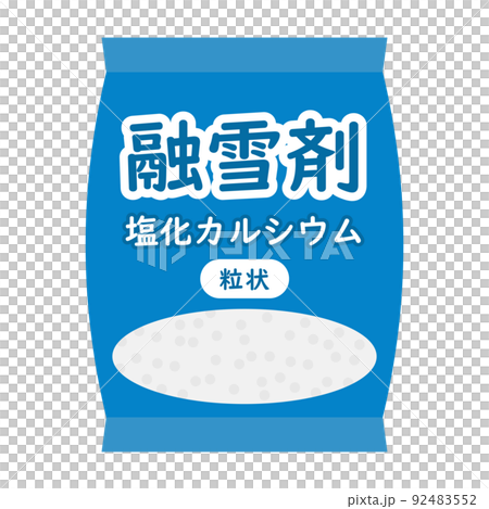 融雪剤のイラスト 92483552