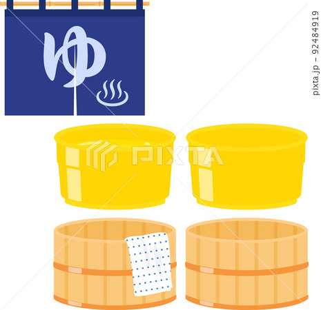 プラスチック製と木製の湯桶 92484919