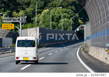 高速道路 走行イメージ 高速道路 走行イメージ 92487067