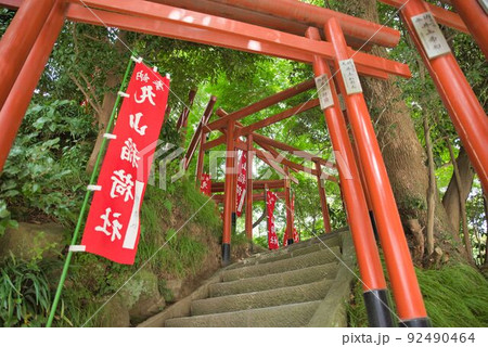 境内の丸山稲荷神社 92490464
