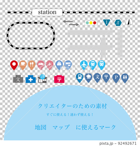 地図　マップに使える　すぐに使える　アイコン　地図記号　おしゃれ 92492671