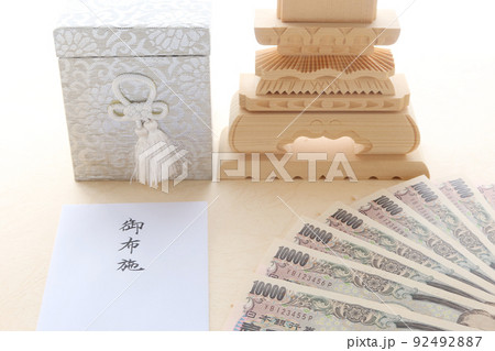 葬儀にかかる費用とお寺に支払うお布施 終活のイメージ23 葬儀にかかる費用とお寺に支払うお布施 終活のイメージ23 92492887