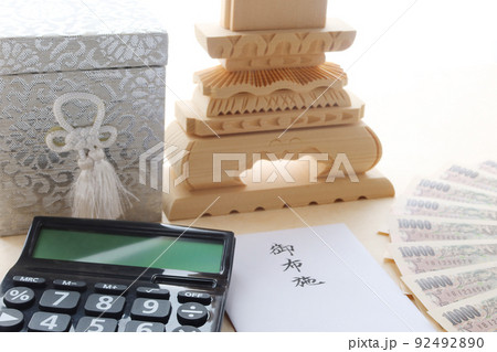 葬儀にかかる費用とお寺に支払うお布施 終活のイメージ25 92492890