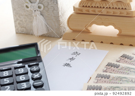 葬儀にかかる費用とお寺に支払うお布施 終活のイメージ26 92492892