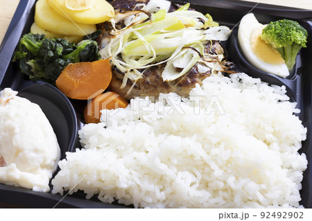 美味しいハンバーグ弁当 92492902