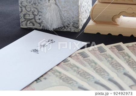 葬儀にかかる費用とお寺に支払うお布施 終活のイメージ32 葬儀にかかる費用とお寺に支払うお布施 終活のイメージ32 92492973