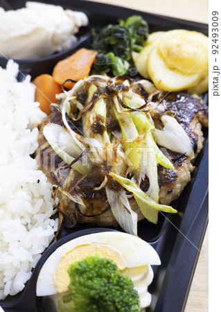 美味しい和風ハンバーグ弁当 美味しい和風ハンバーグ弁当 92493009