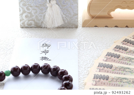 葬儀にかかる費用とお寺に支払うお布施 終活のイメージ37 葬儀にかかる費用とお寺に支払うお布施 終活のイメージ37 92493262